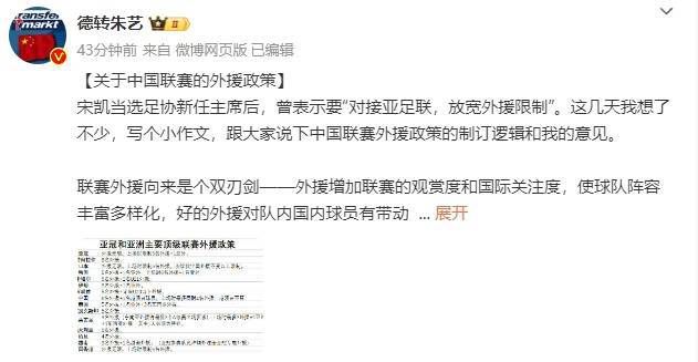 在指定的时刻，我们会与那些即将组成欧超联赛的俱乐部进行沟通，我们不会强迫俱乐部说‘我在这里’。